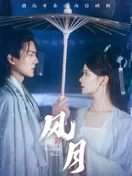 闪婚老公是首富短剧海报