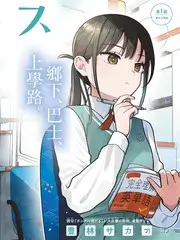 声音的边界综艺海报